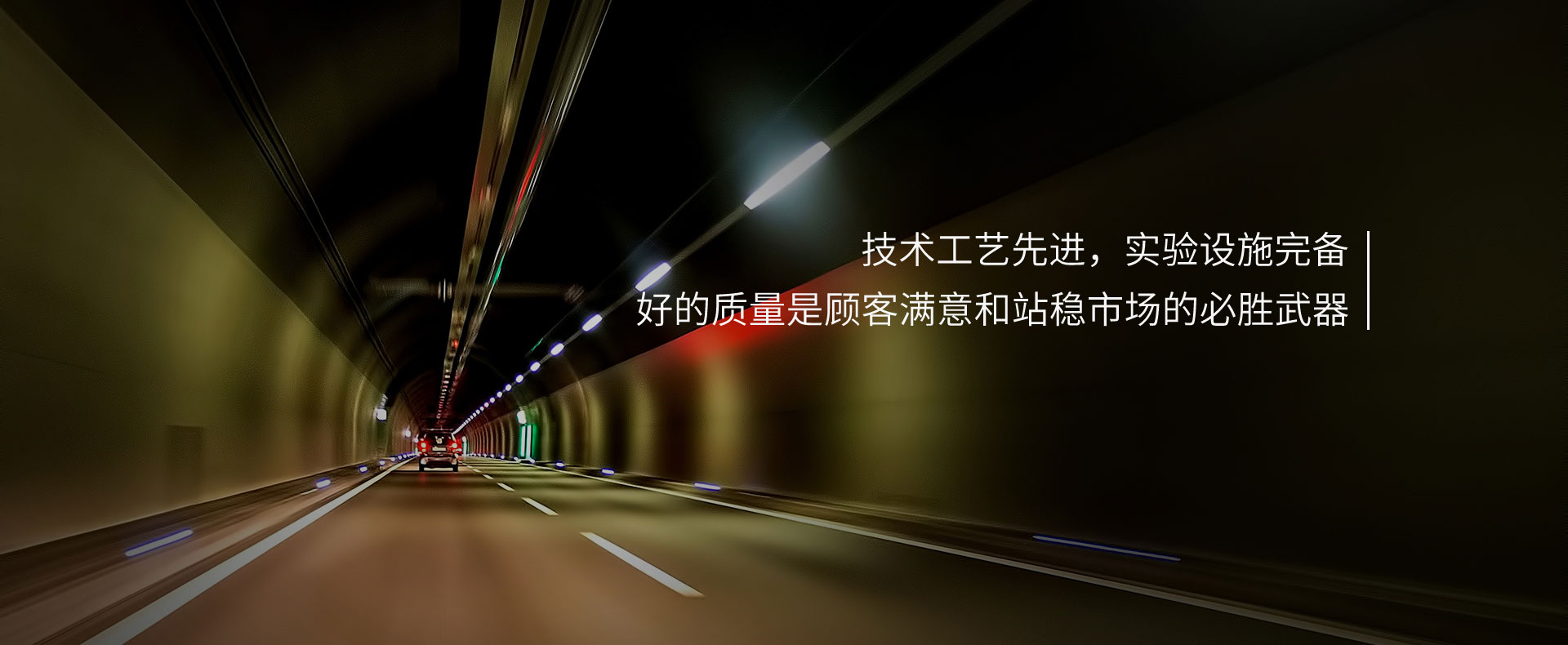 湖州華普中策杭纜電纜有限公司