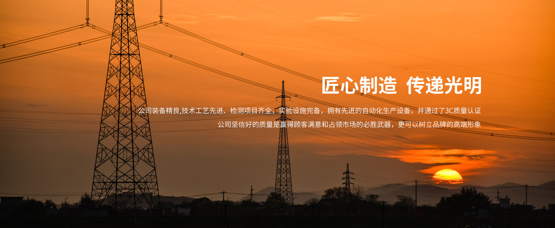 湖州華普中策杭纜電纜有限公司